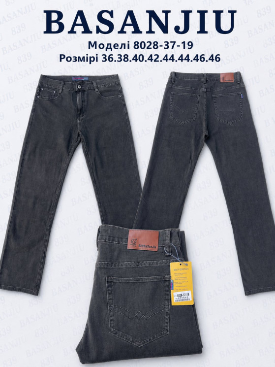 Джинси чоловічі, джинс, м. 8028-37-19 (розміри: 36-46), в упаковці 8 штук №347964 - 
