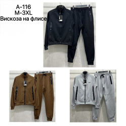 Спортивний костюм чоловічий, віскоза, фліс, м.А116 (Розмір: M-3XL ), 3 кольори, в упаковці 5 шт. №335542