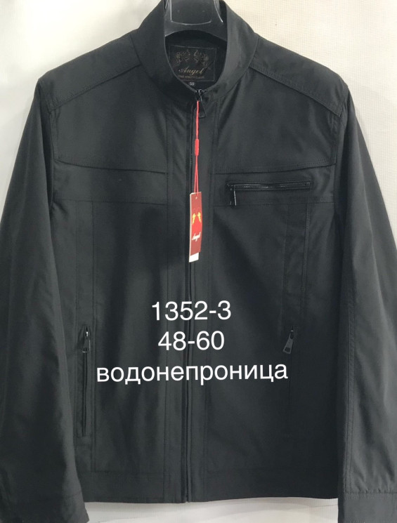 Вітрівка чоловіча, плащівка, м.1352-3 (р. 48-60), в упаковці 7 штук №335553 - 