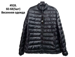Куртка весняна чоловіча, плащівка, холофайбер, м.928 (р. 60-68 ), в упаковці 5 штук №339477