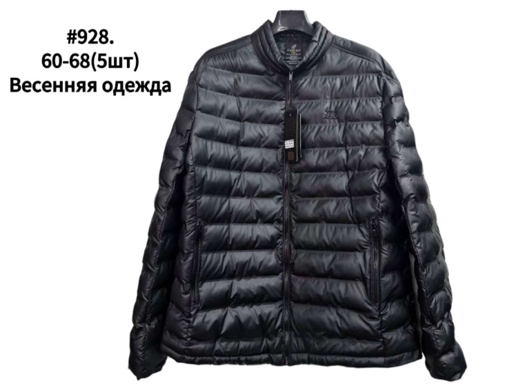 Куртка весняна чоловіча, плащівка, холофайбер, м.928 (р. 60-68 ), в упаковці 5 штук №339477 - Vanda SE1013
