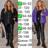 Куртка жіноча зимова, плащівка + синтепон-200 + якісна фурнітура м. 597/1 (р: 50-52, 54-56, 58-60) №819234 - 