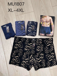 Труси чоловічі, котон, м.MU1807 (розмір: XL-4XL), 4 кольори, в упаковці 24 шт. №317654