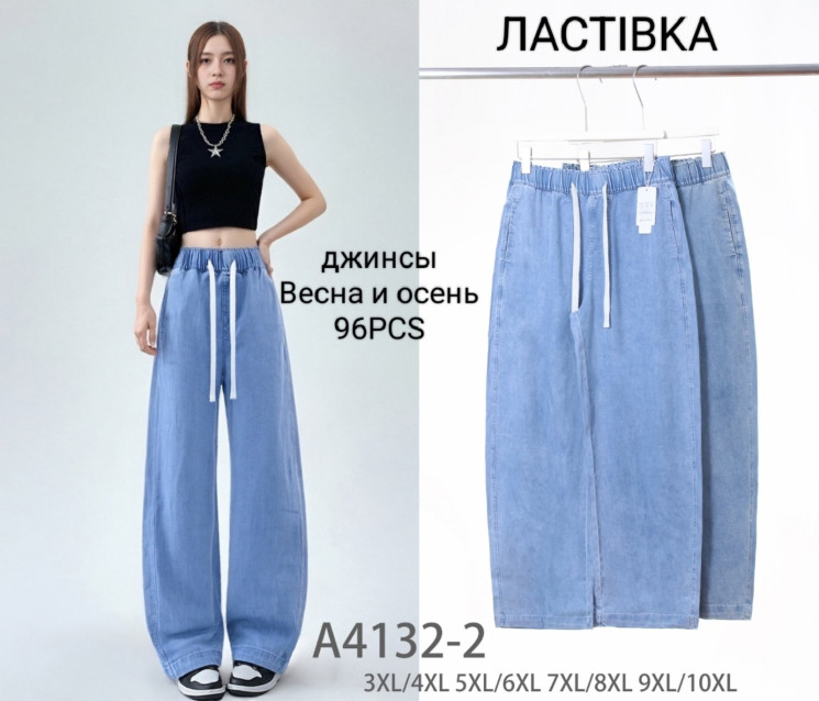 Джинси жіночі, джинс, м.А4132-2 (Розмір: 3XL-10XL ), мікс кольорів, в упаковці 6 штук №340701 - Hang SE641