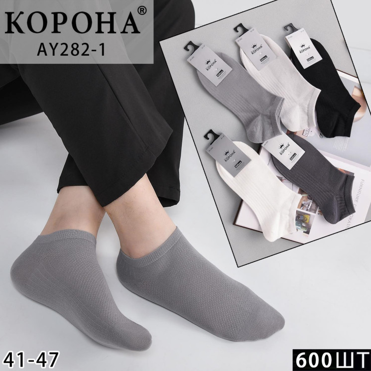 Шкарпетки чоловічі, бавовна, м.AY282-1 (р: 41-47), мікс кольорів, в упаковці 10 шт. №328138 - Chiny 2598