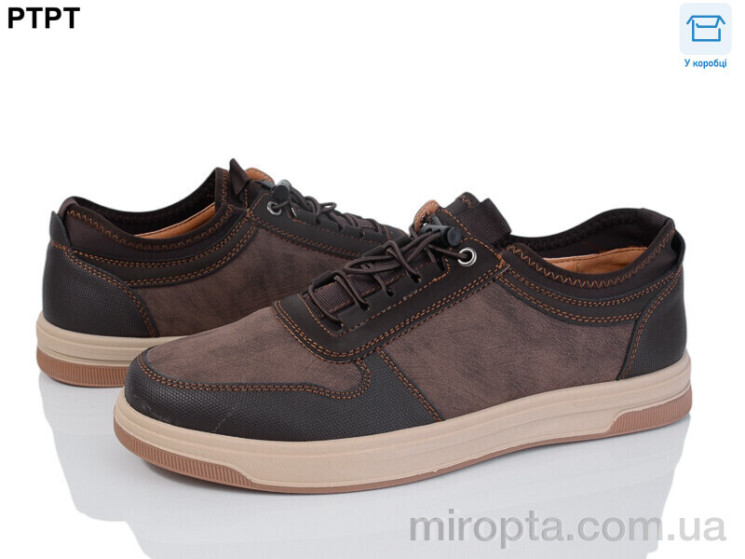 Кросівки Y926-8 р: 40-45, в упаковці: 8 пар, купити тільки гуртом - 870540