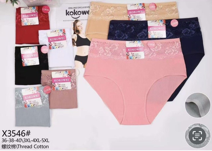 Труси жіночі, котон, м.X3546 ( розмір: 3XL-5XL ), мікс кольорів, в упаковці 12 штук №344059 - VanKiey 434