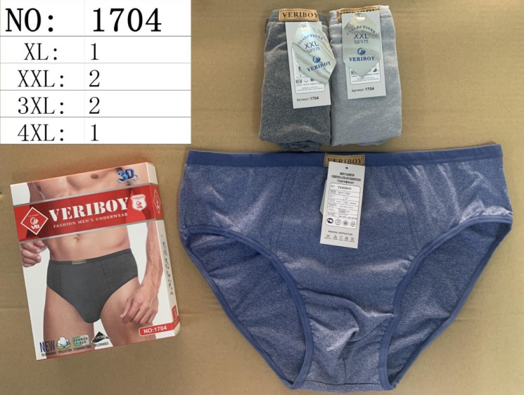 Труси чоловічі, котон, м.1704 (розмір: XL-4XL), мікс кольорів, в упаковці 36 штук №322102 - VanKiey 434