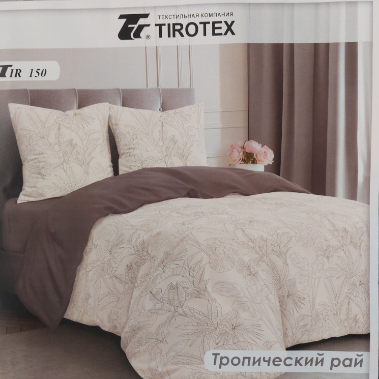 Комплект постільної білизни, бязь, м. Тропический рай (розмір: євро максі ) №334372 - Palma RZ3641