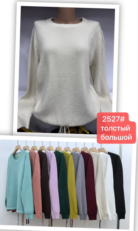 Светр жіночий кашемір м.2527 (р.50-54) мікс кольорів в упаковці 5 штук №758949 - Cute WE3128