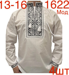 Вишиванка дитяча паплін м.1622 (р: 13-16 років)  в упаковці 4 штуки №753186