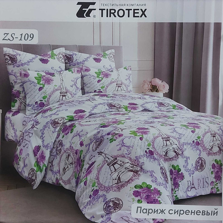 Комплект постільної білизни, бязь, м. Париж сиреневый (розмір: євро міні ) №347428 - Palma RZ3641