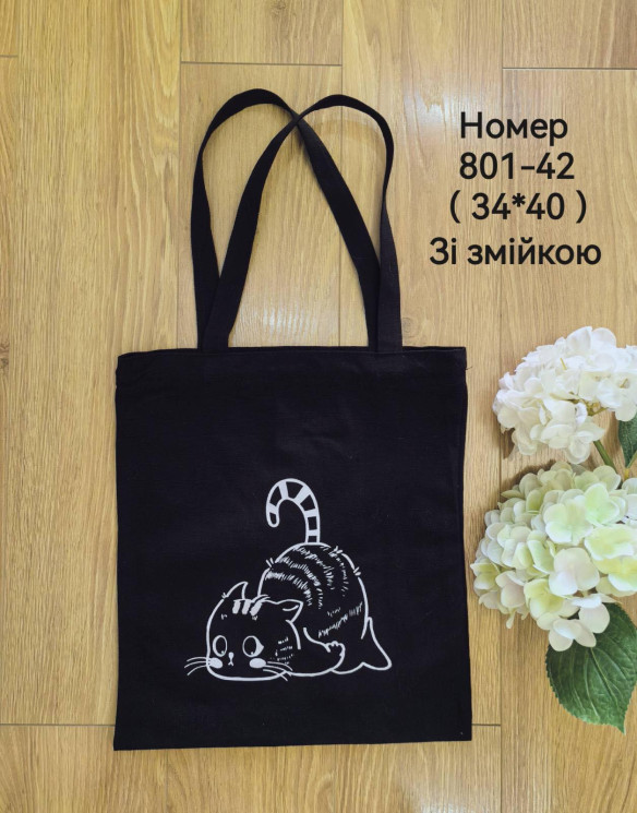 Сумка-шоппер "801-42" коттон (р. 34*40см) №358220 - Tessa272