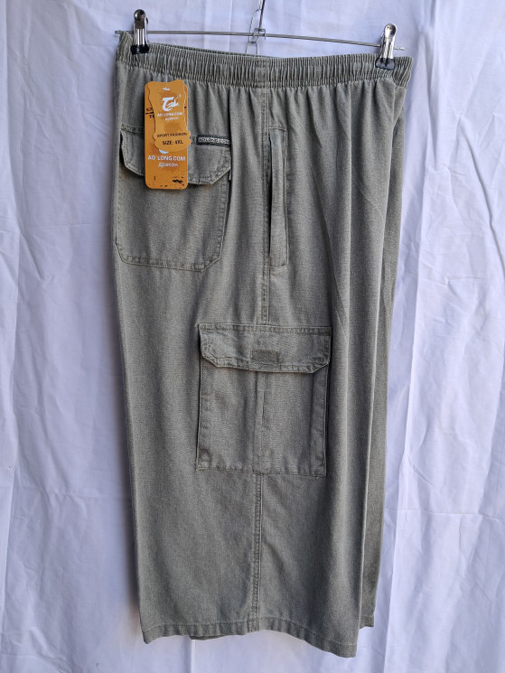 Шорти чоловічі, котон (р. XL-5XL ), в упаковці 5 штук №312932 - Sundry GN1418