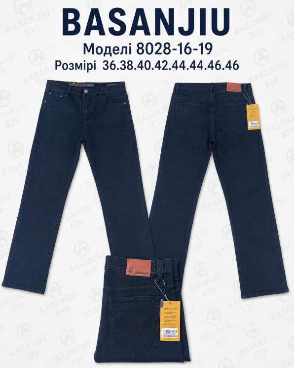 Джинси чоловічі, джинс, м. 8028-16-19 (розміри: 36-46), в упаковці 8 штук №347966 - 