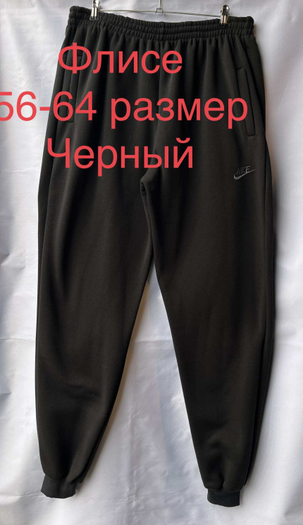 Спортивні штани чоловічі Nike трикотаж на флісі (р: 56-64) в упаковці 5 шт. №601139 - Mixmoda SER1772