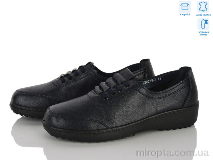 Туфлі 4523-DB0275-6 р: 41-43, в упаковці: 6 пар, купити тільки гуртом - 1209278
