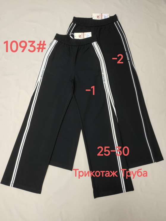Штани жіночі "1093", трикотаж на байці (р: 25-30) в упаковці 6 шт. №601239 - Kama