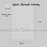 Сітка торгова, металева (120x50 см.; дріт 3 мм.; комірка 5x5 см.) №810861 - Sell