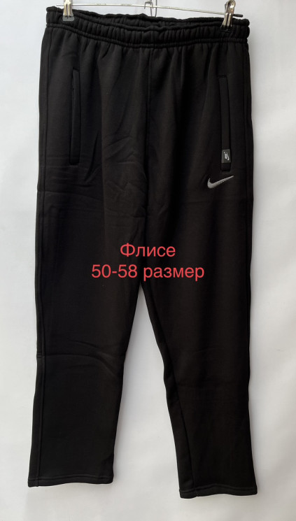 Спортивні штани "Nike" чоловічі, фліс (р: 50-58) в упаковці 5 шт №600954 - Mixmoda SER1772