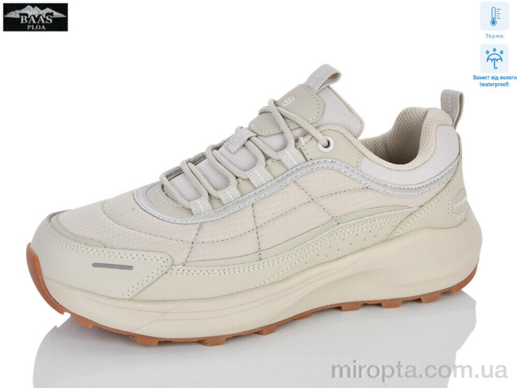 Кросівки H1147-25C термо р: 37-41, в упаковці: 8 пар, купити тільки гуртом - 1212099