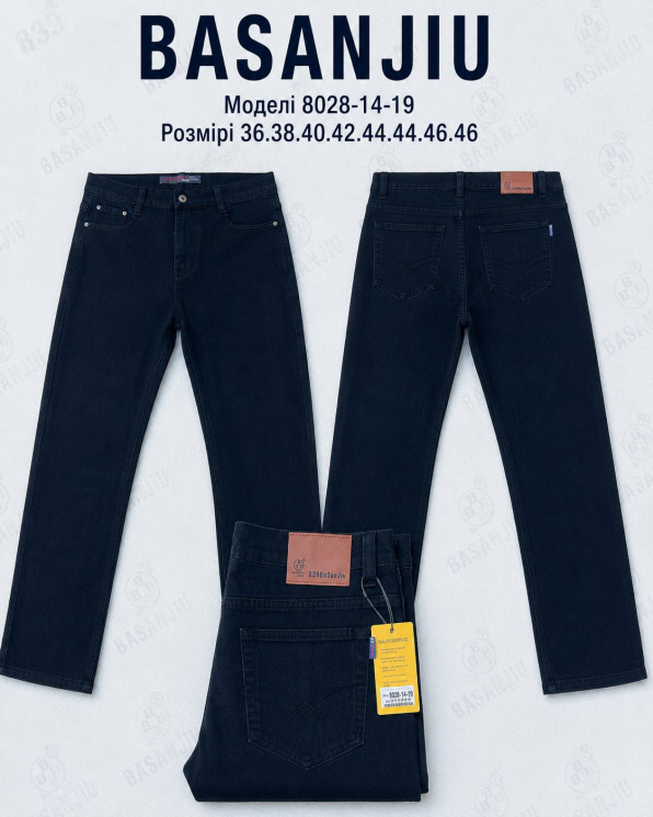 Джинси чоловічі, джинс, м. 8028-14-19 (розміри: 36-46), в упаковці 8 штук №347967 - 