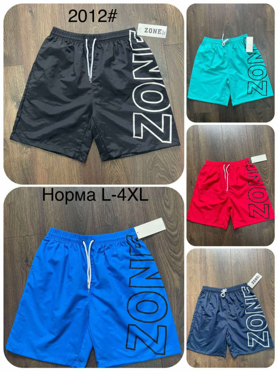 Шорти чоловічі (Розмір: L-4XL) "2012" плащевка мікс кольори в упаковці 5 штук №818962 - Edelweis GN1408