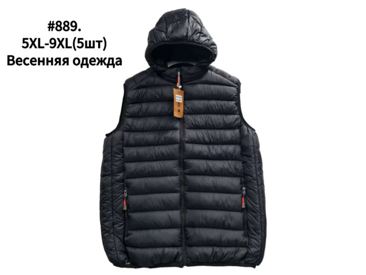 Жилетка чоловіча, плащівка/синтепон, м.889 (Розмір: 5XL-9XL), в упаковці 5 штук №339480 - 