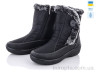 Дутики Paolla 226 р: 37-42, в упаковці: 8 пар, купити тільки гуртом - 1000606