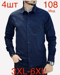 Сорочка чоловіча м.108 (р:3XL-6XL) в упаковці 4 штуки №756808