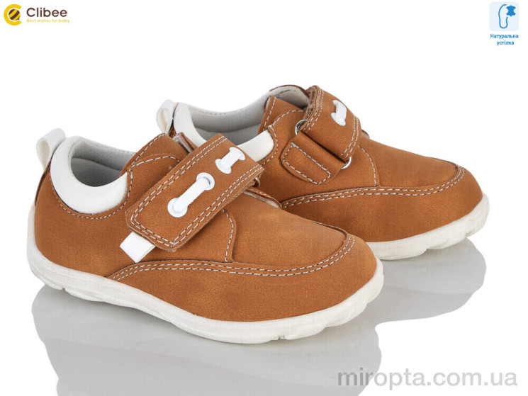 Кросівки A2 brown р: 21-24, в упаковці: 3 пар, купити тільки гуртом - 1216630