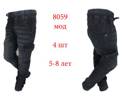 Джинси дитячі АGiLE "8059" (р: 5-8 років) в упаковці 4 шт. №359421