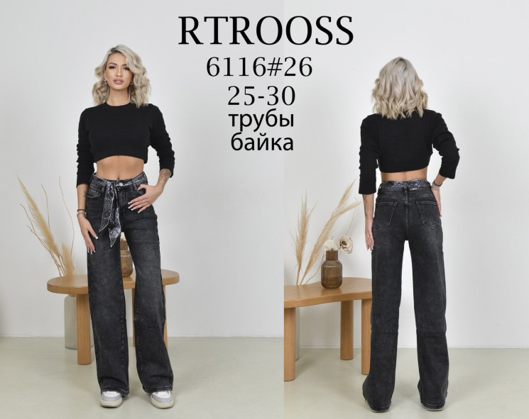 Джинси жіночі, джинс, стрейч котон, байка, м.6116 (розміри: 25-30), в упаковці 6 штук №338776 - Vanda SE1013