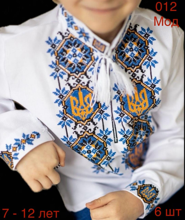Вишиванка дитяча паплін м.012 (р: 7-12 років)  в упаковці 6 штук №753188 - Nadiyka BG/PO2161-2162