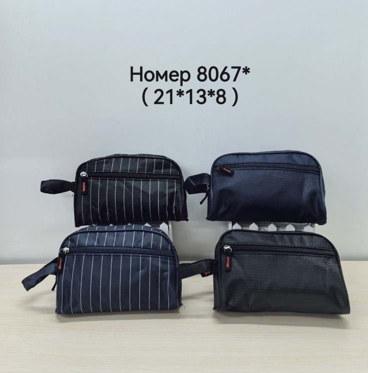 Косметичка чоловіча "8067*" (р. 21*13*8см) мікс кольорів, в упаковці 6 шт. №357977 - Tessa272