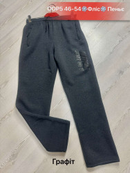 Спортивні штани чоловічі Nike "00Р5", трикотаж на флісі (р: 46-54) 3 кольори, в упаковці 5 шт. №362027