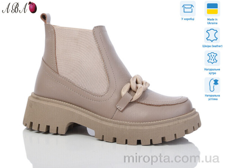 Черевики 205 beige р: 36-41, в упаковці: 7 пар, купити тільки гуртом - 995537
