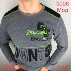 Світшот Vipstones р 13-16 Дитячий 9006 grey (13-16)