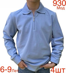 Поло  Lacoste дитяча м.930  (р: 6-9 років) 2 кольора в упаковці 4 штуки №755610