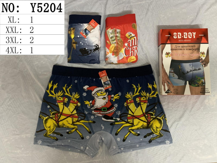 Труси чоловічі, бавовна, м.Y5204 (розмір: XL-4XL), мікс кольорів, в упаковці 24 шт. №319929 - Lilu 230/237