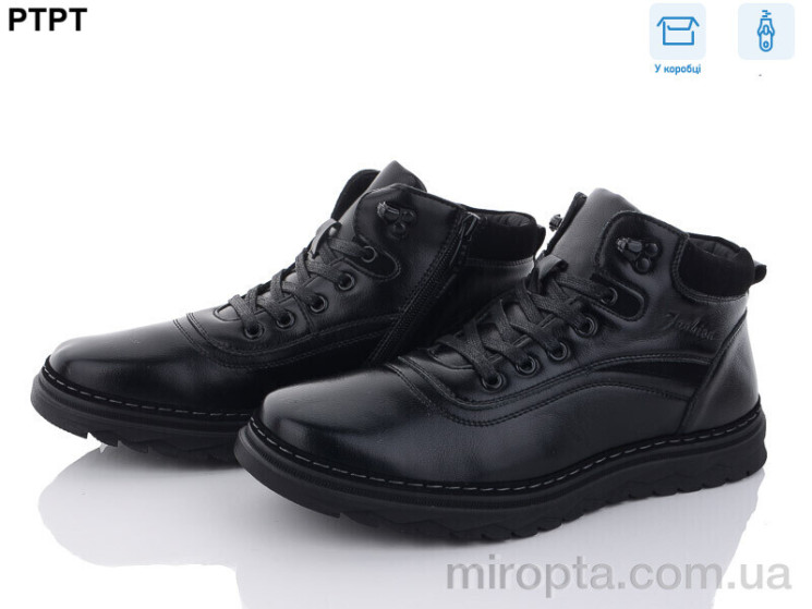 Черевики A6261 р: 40-45, в упаковці: 8 пар, купити тільки гуртом - 893458