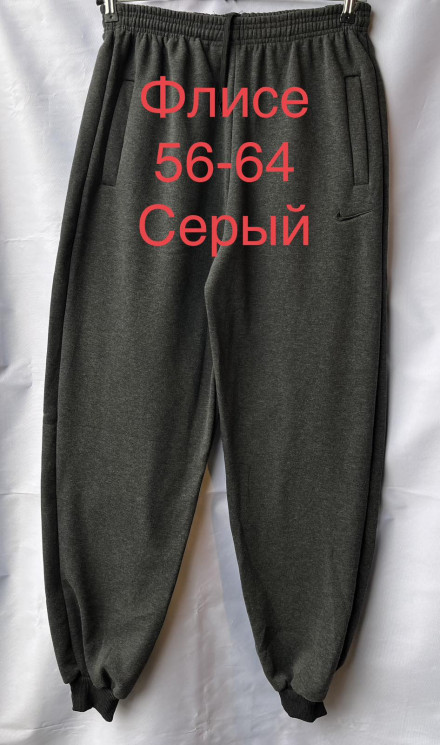 Спортивні штани чоловічі Nike трикотаж на флісі (р: 56-64) в упаковці 5 шт. №601140 - Mixmoda SER1772