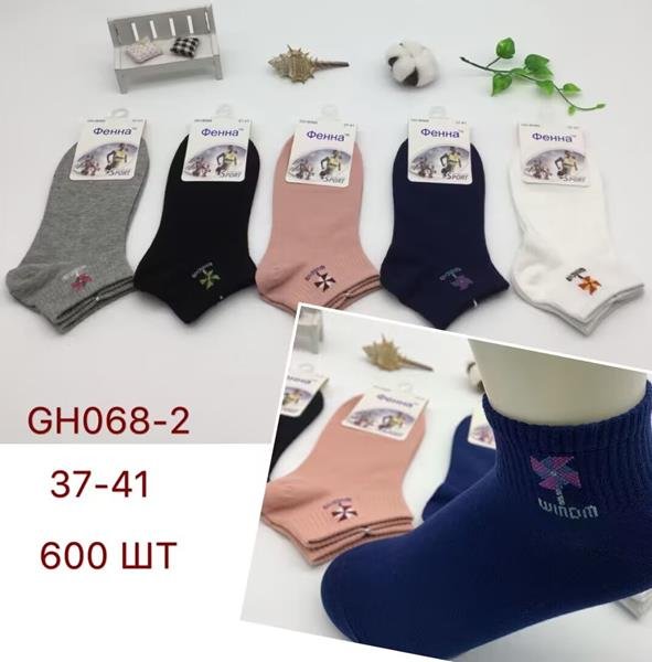 Шкарпетки жіночі на демісезон #GH068-2 (р. 37-41), в упаковці 30 шт. мікс кольорів №531442 - Riza