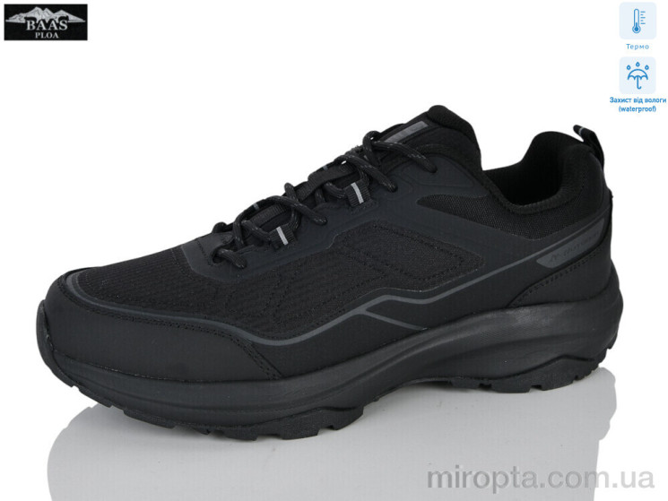 Кросівки M7706-1 термо р: 41-46, в упаковці: 8 пар, купити тільки гуртом - 1214834