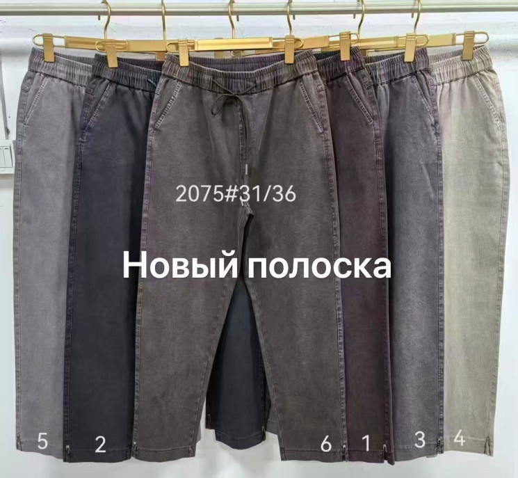 Джинси жіночі, джинс, м.2075 (розміри: 31-36), 6 кольорів, в упаковці 6 штук №341504 - 