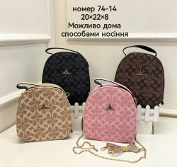 Сумка дитяча "74-14" шкірзам (р: 20*22*8см) 4 кольори №389262