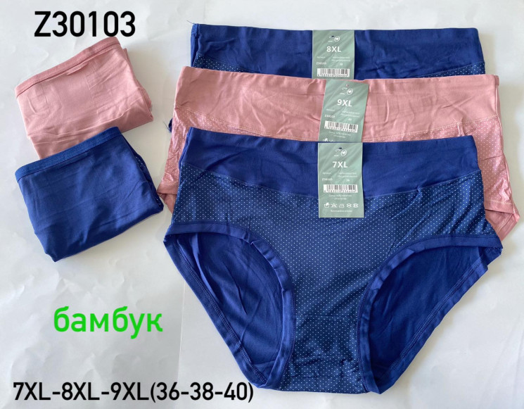 Труси жіночі, бамбук, м.Z30103 ( розмір: 7XL-9XL ), мікс кольорів, в упаковці 12 штук №333502 - VanKiey 434