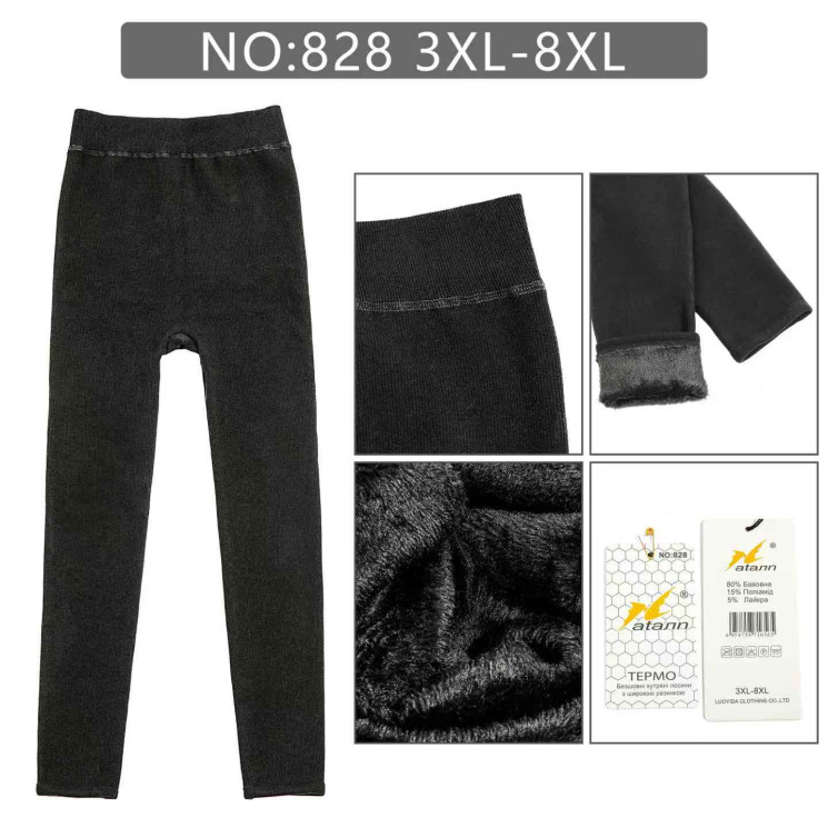 Лосини жіночі, рубчик, хутро, м.828 (Розмір: 3XL-8XL), в упаковці 6 штук №336043 - Hang SE641