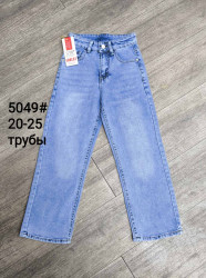 Джинсові штани дитячі, джинс, м.5049 (Розмір: 6-11 років), в упаковці 6 штук №340382