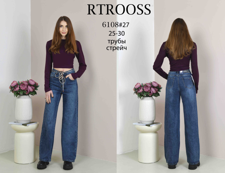 Джинси жіночі, джинс, стрейч котон, байка, м.6108 (розміри: 25-30), в упаковці 6 штук №338777 - Vanda SE1013